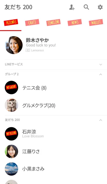 [LINE着せ替え] ドット 着せ替え スタイル 3の画像2