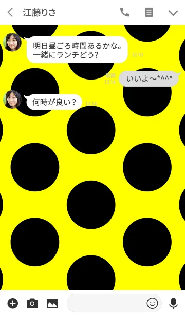 [LINE着せ替え] ドット 着せ替え スタイル 3の画像3