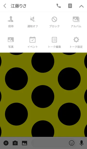 [LINE着せ替え] ドット 着せ替え スタイル 3の画像4