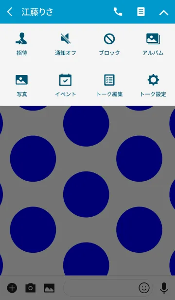 [LINE着せ替え] ドット 着せ替え スタイル 4の画像4