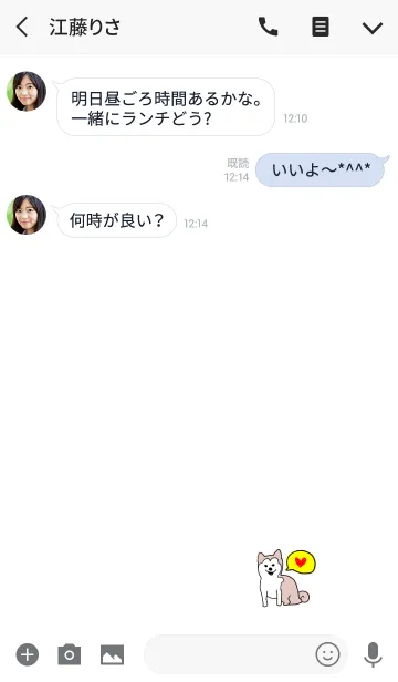 [LINE着せ替え] ゆるい柴犬。の画像3