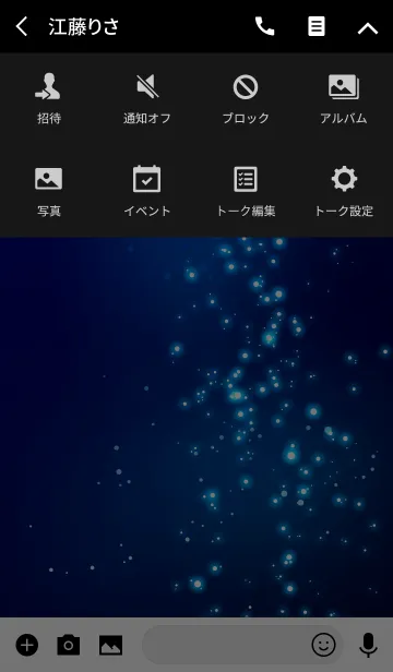 [LINE着せ替え] ディープブルー ルミナスの画像4