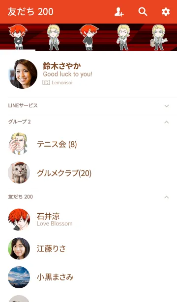 [LINE着せ替え] 狂人の側近の画像2