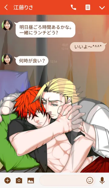 [LINE着せ替え] 狂人の側近の画像3