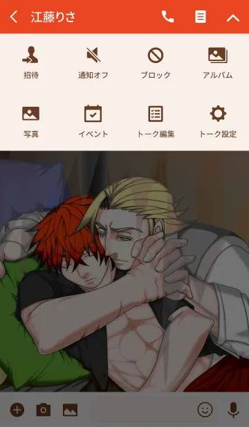 [LINE着せ替え] 狂人の側近の画像4