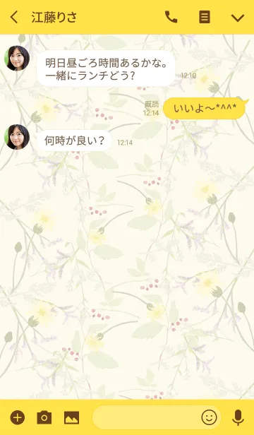 [LINE着せ替え] Little natural flowers 02の画像3