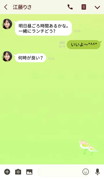 [LINE着せ替え] ライトグリーンバード親子の画像3