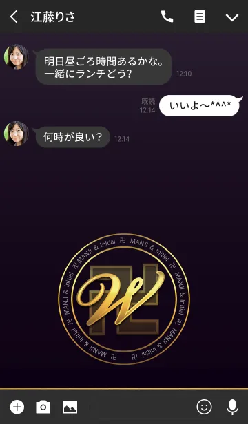 [LINE着せ替え] MANJI ＆ Initial Wの画像3