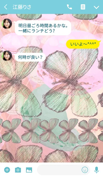 [LINE着せ替え] 夏の緑の蝶々マカロンアーガイルの画像3