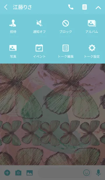 [LINE着せ替え] 夏の緑の蝶々マカロンアーガイルの画像4