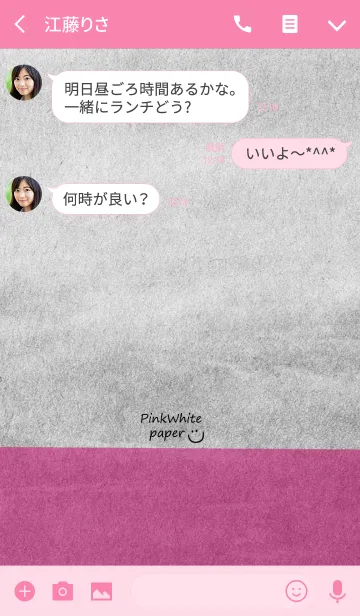 [LINE着せ替え] 白とピンク。紙。大人シンプル。の画像3