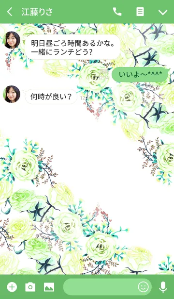 [LINE着せ替え] water color flowers_580の画像3