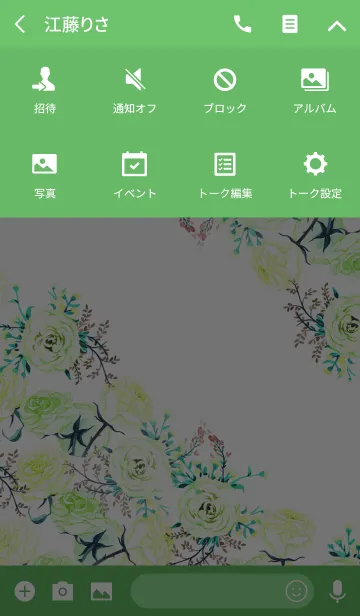 [LINE着せ替え] water color flowers_580の画像4