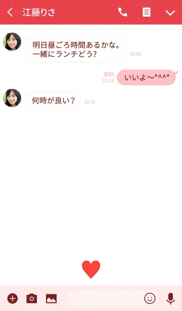 [LINE着せ替え] Simple Heart Red 3 -MEKYM-の画像3