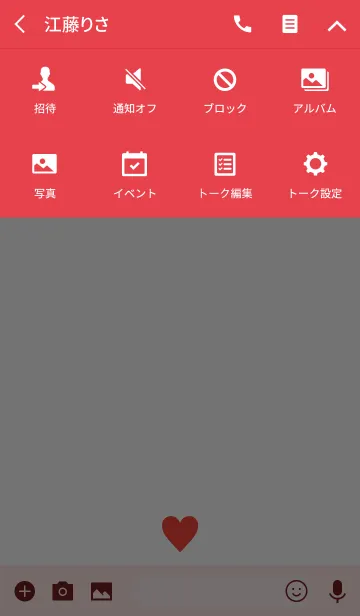 [LINE着せ替え] Simple Heart Red 3 -MEKYM-の画像4