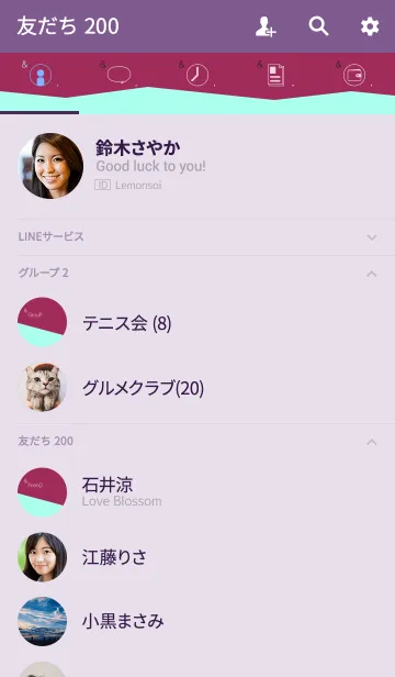 [LINE着せ替え] ＆ ナレッジ .の画像2