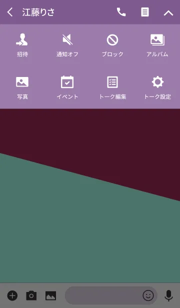 [LINE着せ替え] ＆ ナレッジ .の画像4