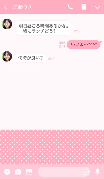 [LINE着せ替え] 手描き動物うさぎ(ピンク)の画像3