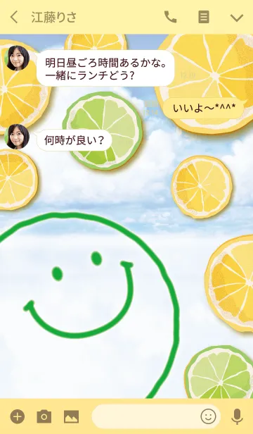 [LINE着せ替え] サマースマイルレモン♪の画像3