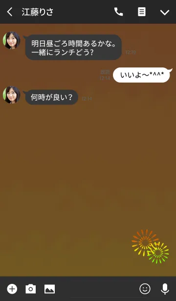 [LINE着せ替え] シンプル花火オレンジの画像3
