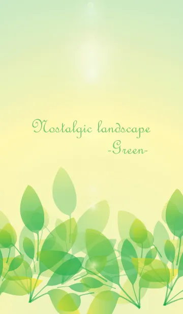 [LINE着せ替え] Nostalgic landscape -Green-の画像1
