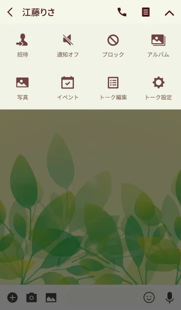 [LINE着せ替え] Nostalgic landscape -Green-の画像4