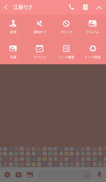 [LINE着せ替え] Color -TILE- 34の画像4