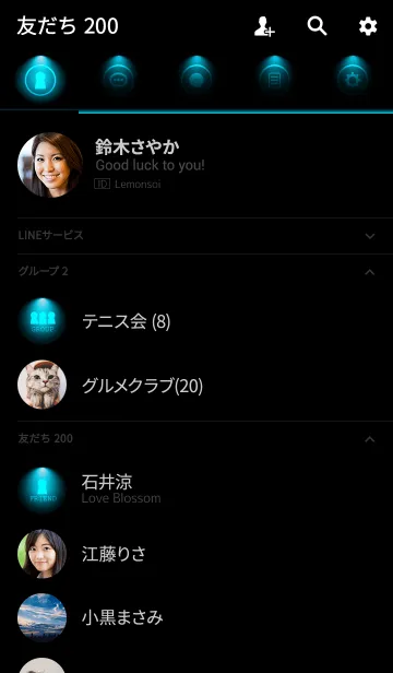 [LINE着せ替え] SKY BLUE LIGHT ICON THEME 3の画像2