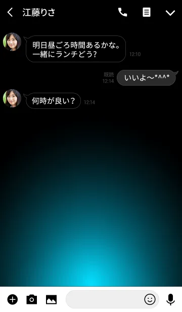 [LINE着せ替え] SKY BLUE LIGHT ICON THEME 3の画像3