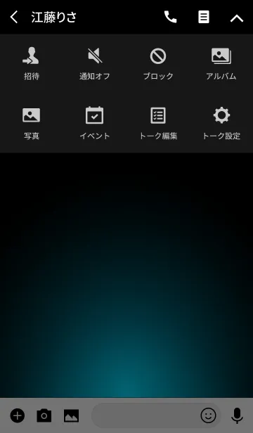[LINE着せ替え] SKY BLUE LIGHT ICON THEME 3の画像4