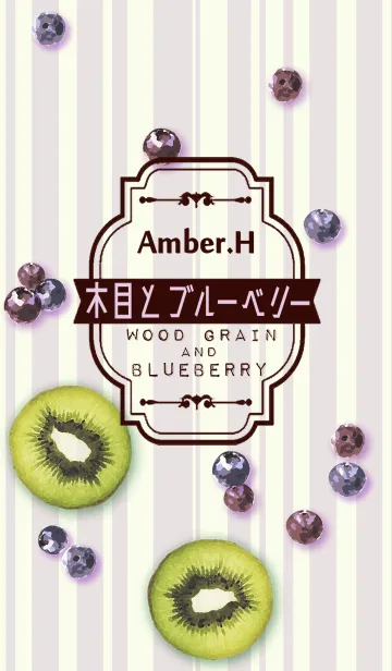 [LINE着せ替え] 木目とブルーベリーの画像1