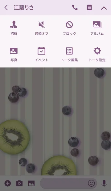 [LINE着せ替え] 木目とブルーベリーの画像4