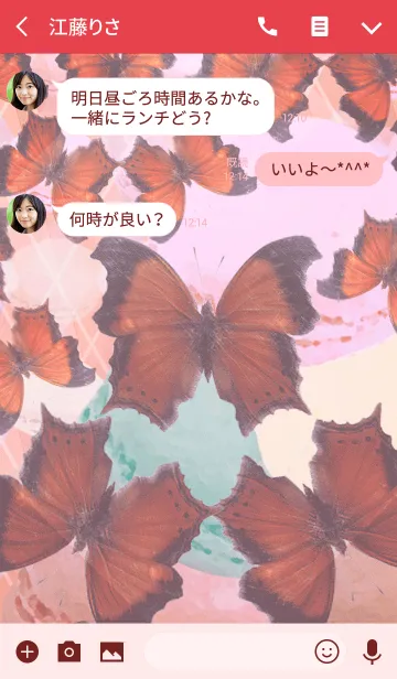 [LINE着せ替え] 夏の赤い蝶々マカロンアーガイルの画像3