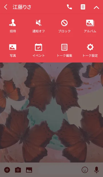 [LINE着せ替え] 夏の赤い蝶々マカロンアーガイルの画像4