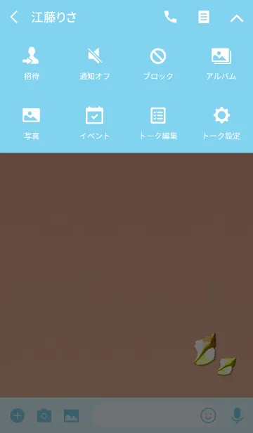 [LINE着せ替え] おしゃれな夏オレンジの画像4