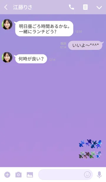 [LINE着せ替え] 夏のおしゃれ金魚パープルの画像3