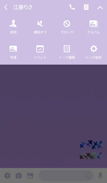 [LINE着せ替え] 夏のおしゃれ金魚パープルの画像4