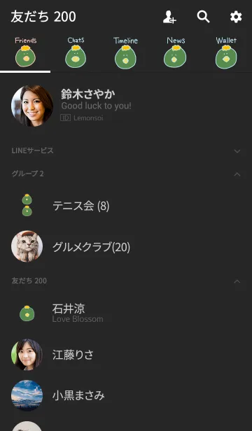 [LINE着せ替え] PAPPA #10+8の画像2