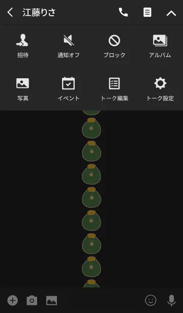 [LINE着せ替え] PAPPA #10+8の画像4