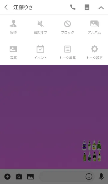 [LINE着せ替え] 可愛いおしゃれなビンホワイトピンクの画像4