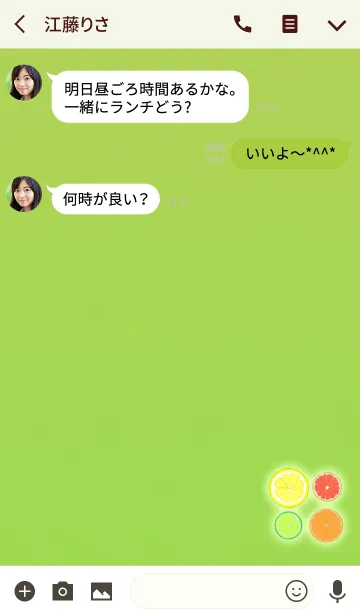 [LINE着せ替え] 大人の柑橘ライトグリーンの画像3