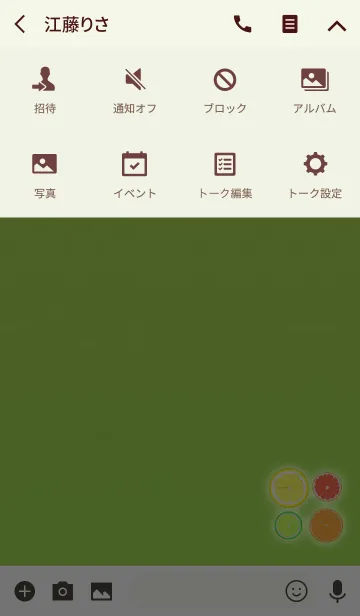 [LINE着せ替え] 大人の柑橘ライトグリーンの画像4