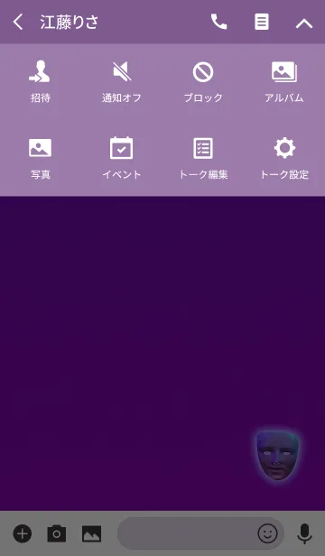 [LINE着せ替え] 大人の仮面パープルの画像4