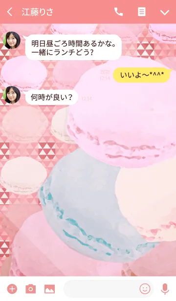 [LINE着せ替え] 夏の鱗マカロンチェックの画像3