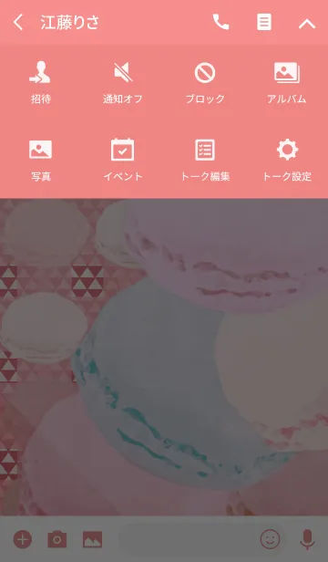 [LINE着せ替え] 夏の鱗マカロンチェックの画像4