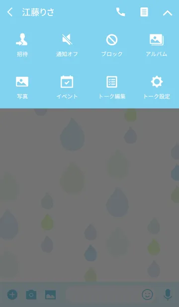 [LINE着せ替え] artwork_Raindrops3の画像4