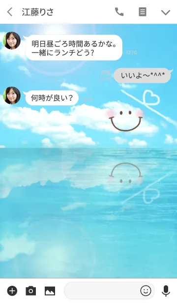 [LINE着せ替え] スマイルシンプル16（水平線）@夏の画像3