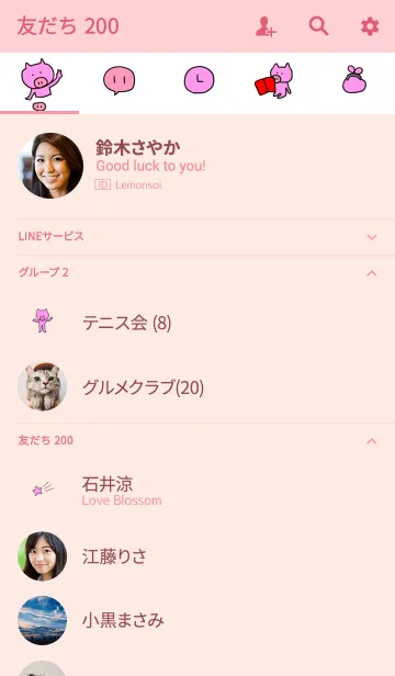 [LINE着せ替え] ぶた。かわいい。の画像2