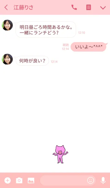 [LINE着せ替え] ぶた。かわいい。の画像3