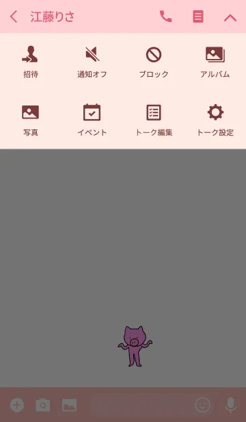 [LINE着せ替え] ぶた。かわいい。の画像4